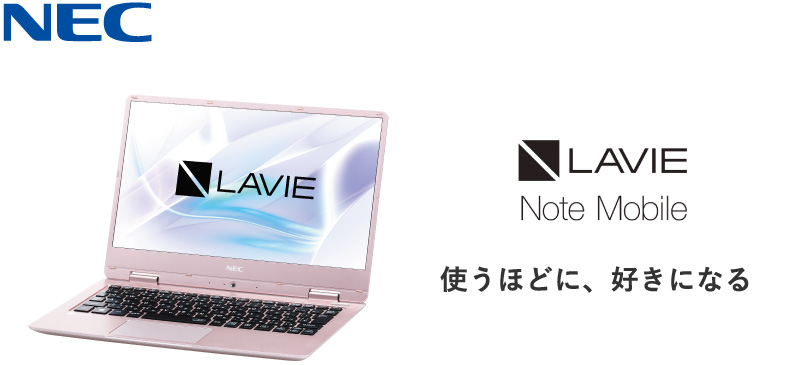 NEC LAVIE Note Mobile