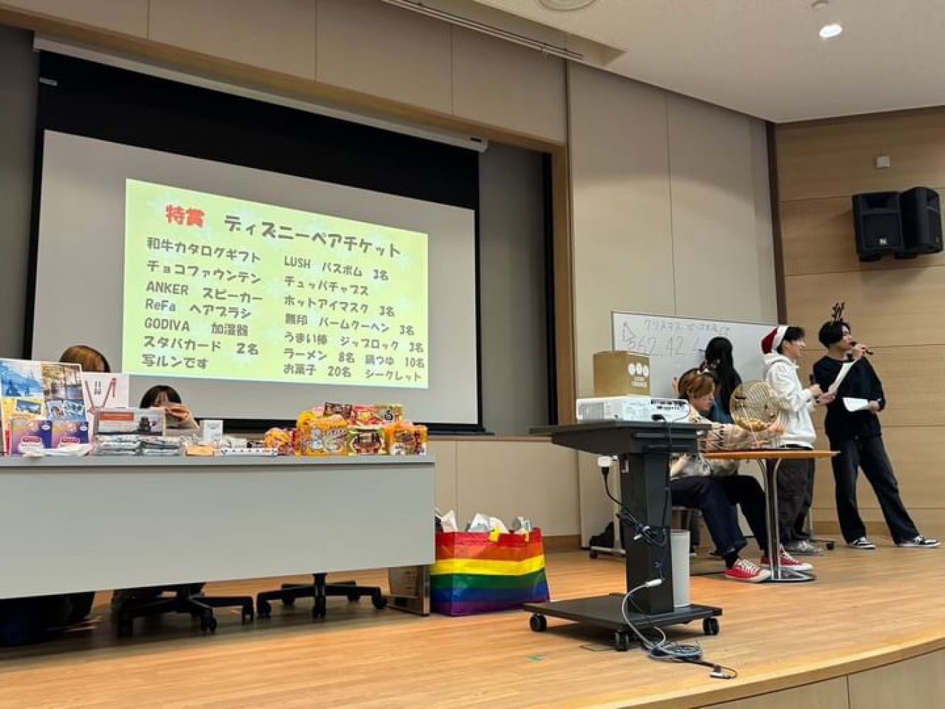 国際観光学科 学生会