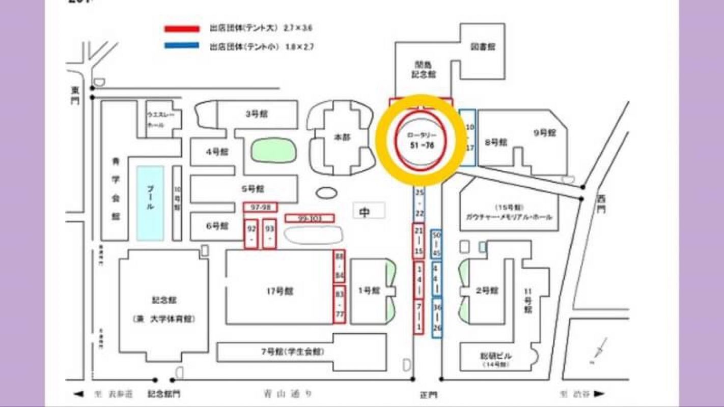 青山学院ディズニー愛好会 Adf オールラウンド 青山学院大学 Campus Graffiti