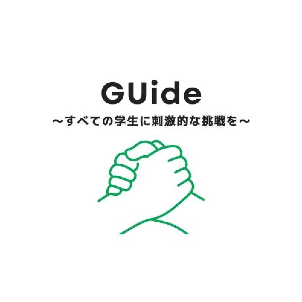 GUide