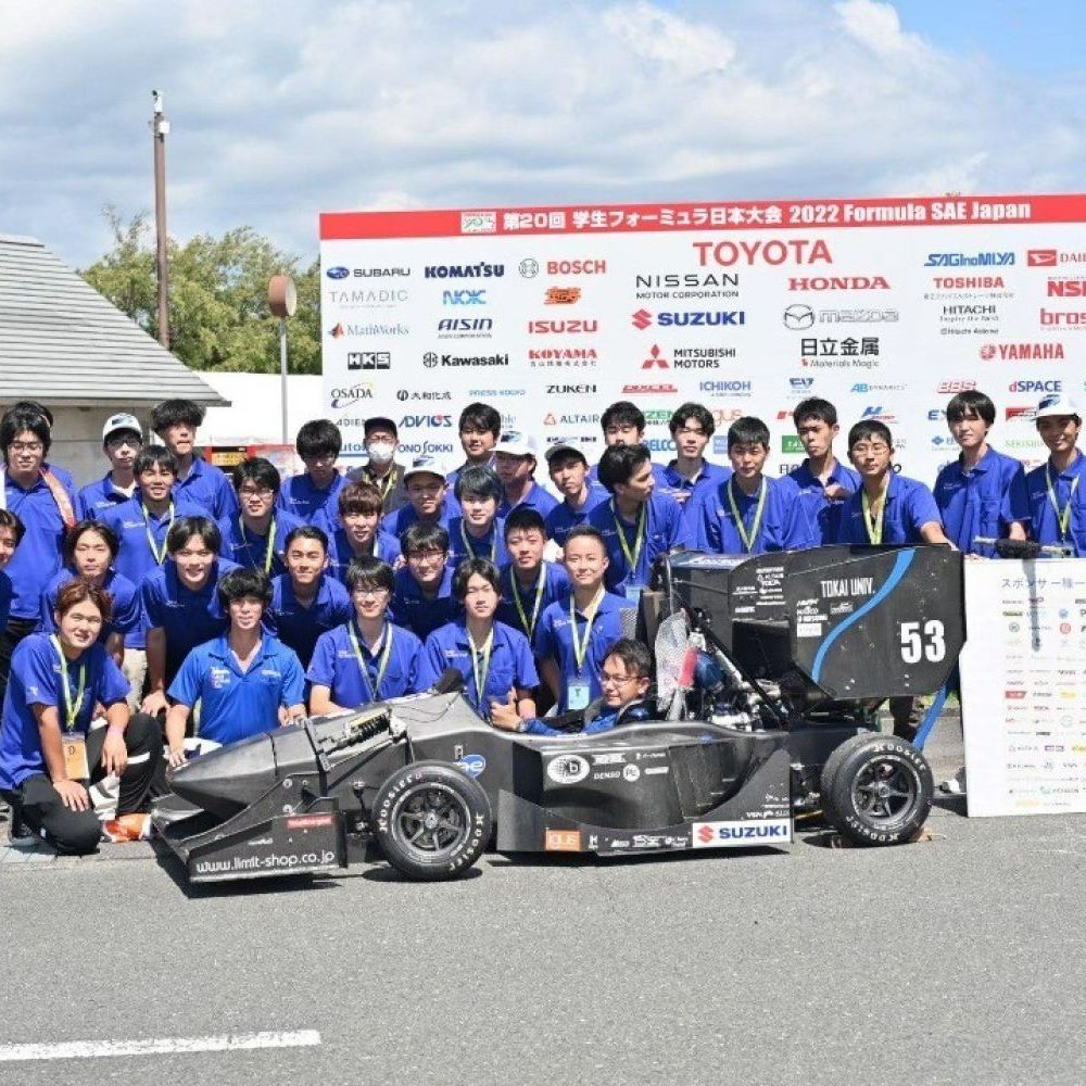 Tokai Formula Club