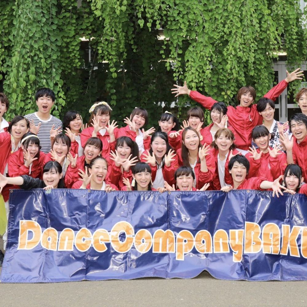 Dance Company BAKU