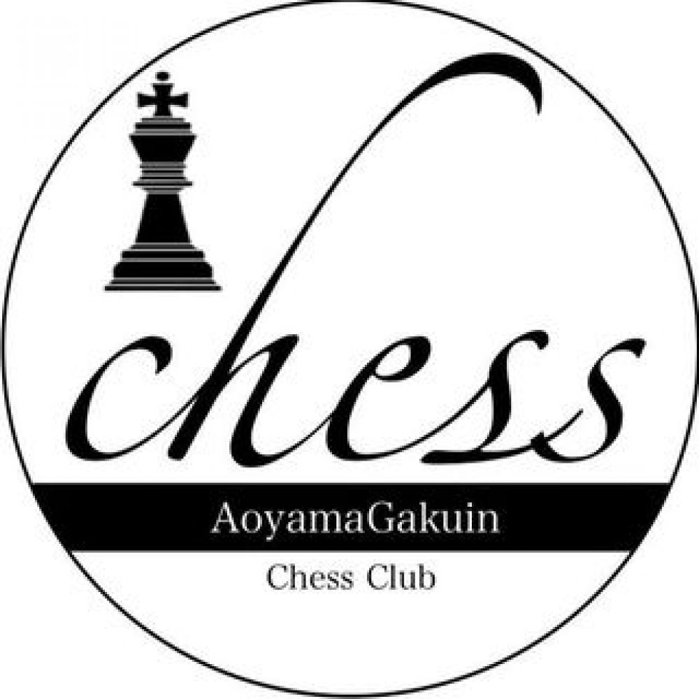 チェスサークル
