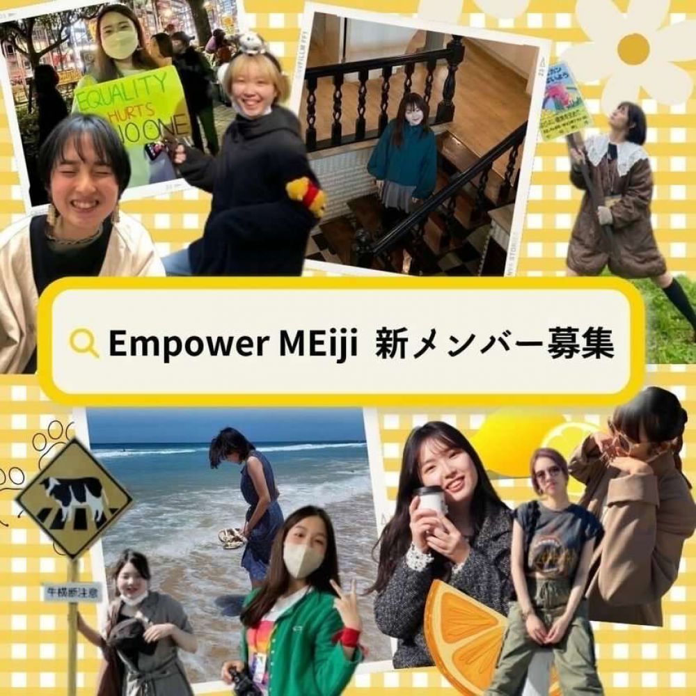 Empower MEiji