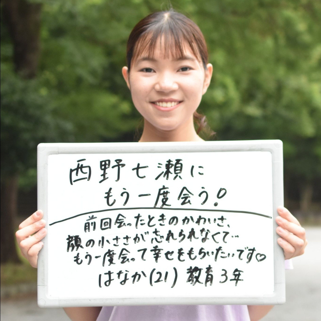 よさこいチーム東京花火・はなか のこれこれをやらなきゃ死ねない!と思うことは😉？