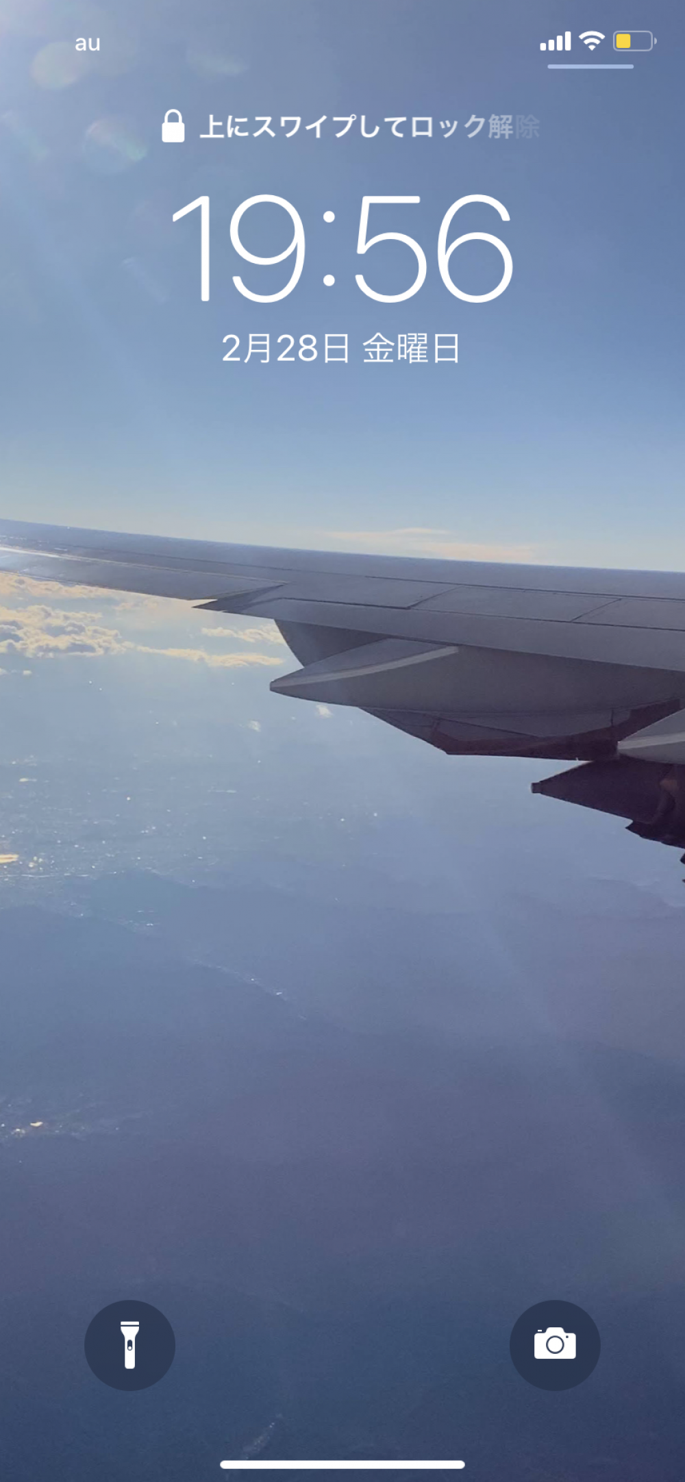 飛行機から見えたあの絶景✈　ホーム画面は旅行気分な ゆりのご紹介